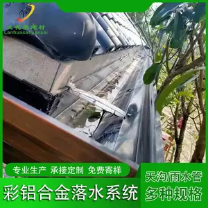 霸州铝合金灰色天沟 阳光房排水槽生产 安装指导