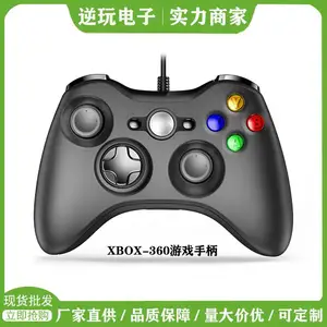 跨境***有线Xbox360手柄 带震动适用PC电脑Xbox手柄