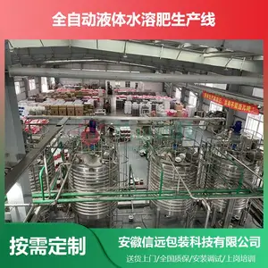 ����Һ��ˮ�ܷʳ����豸�� ����Һ��ˮ�ܷ��豸����Ǯ