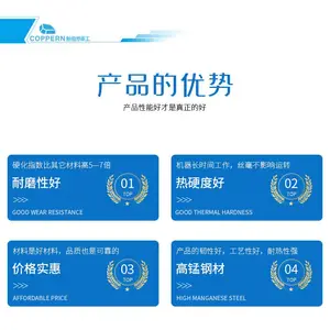适用于碎石破碎机单缸圆锥CS660圆锥衬板破碎壁轧臼壁