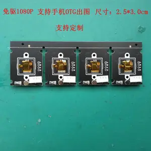 30万USB摄像头模组工业USB摄像机主板模块
