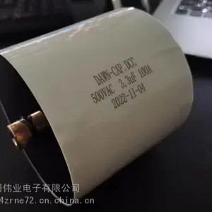 DTR全系列 高频电容器 3.3UF 500V 大电流 电容器 天明电容 100A