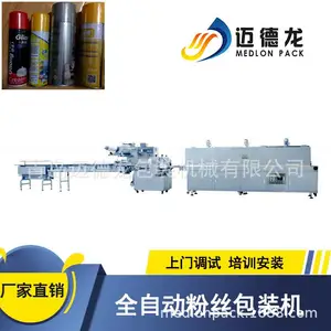 罐装喷雾热收缩包装机 产品外包装覆膜 盒子罐罐热收缩包装