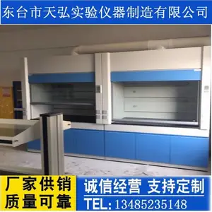 泰州防腐通风柜泰州通风柜生产厂家银川泰州通风柜价格