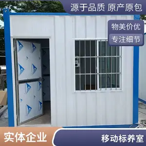�ƶ���װ�������� ���ر����� �����������豸 ʵ���ֻ�