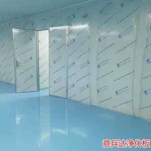 石家庄电子万级净化车间装修设计施工厂家找意兵达洁净