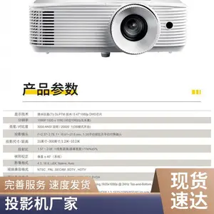 ������CB-585WͶӰ�ǰ칫����������ü������4K��������人