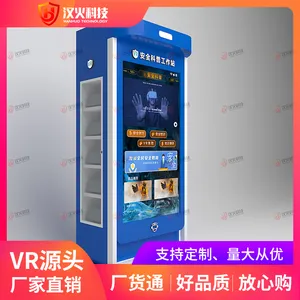 vr消防工作站选择南京汉火 安全科普一体机 一拖五十