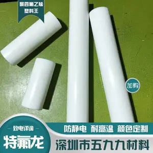 �������� ���ķ���ϩ�� PTFE �ط����� �ط����� �ķ���ӹ����