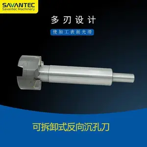 供应可拆卸反刮刀 手动反向沉孔刀 反锪刀加工案例