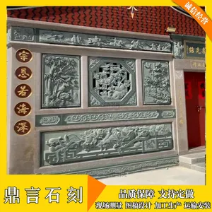 古建筑花岗岩石雕浮雕 青石装饰浮雕壁画 祠堂寺庙浮雕机雕设计加工