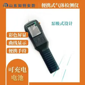 S311��Яʽ���VOCŨ�ȱ����� �ֱֳ�����VOC��������