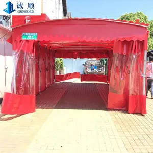 ��˳ �׶�԰�������������� �綯����ң���������� ������