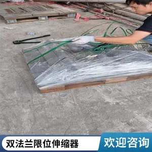 耐海水橡胶伸缩节锦百达 避震喉NBR膨胀节 软连接 EPDM柔性补偿器