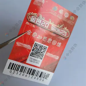 ��ά��Ӫ���ҽ��������α��ǩ ��α��Դ������Դ������α
