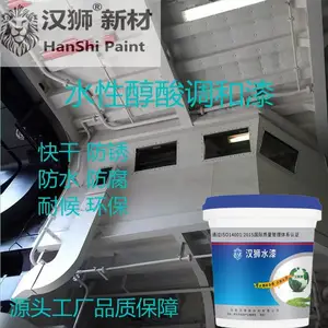 水性醇酸调和漆工业涂料防锈防腐快干桥梁管道农机船舶门窗面漆