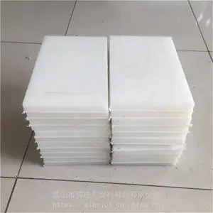 UPE������PE-1000������ɽUHMW-PE�壬RCH-1000��