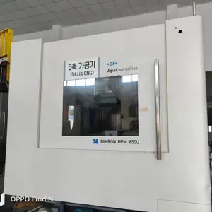 ���������׿���HPM1850����ӹ����Ķ�������ӹ�����