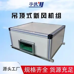 ����ʽ�յ��·����/�յ��� �߲˴�����ů����Զ�̿��� ��װ����