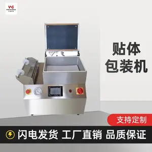 ��������װ������ȫ�Զ��ͺз�ڻ�ţ�⺣��ֽ���������ʰ�װ��