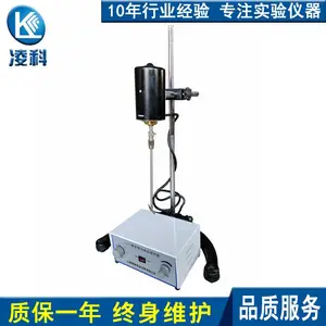 JJ-1-100W精密增力电动搅拌器