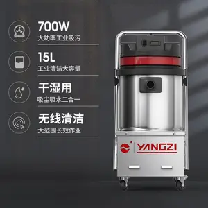 扬子工业吸尘器YZ-C1 工厂工业用吸尘器价格