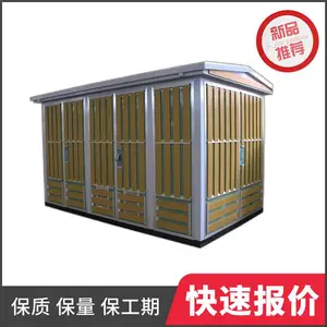 GGD GCS JJG电容补偿柜 KNY28-12环网柜 800kva箱变