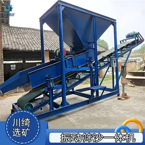 沙场移动式振动筛沙一体机 矿山震动砂石分离机 小型石粉毛料筛石机