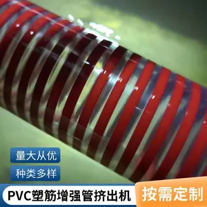 �ӽ�ܼ��������� PE PVC ҽ�����ܼ����� �����豸��ҵ