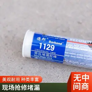 �°�1128��������޲������޶�©��ѹ������ɰ������ճ�Ӽ�