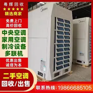 ʡ��KMT-160L�Ͼ�����յ����� ���乤ҵ������̭�յ���ˮ�����չ�