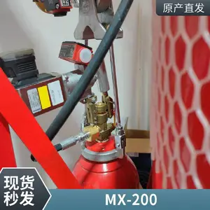 �¹�MINIMAX�������߷��������ϵͳ IT��������FM200������𷽰�