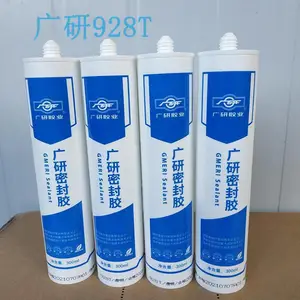 广研G928T硅酮密封胶电子电器耐金属塑料玻璃陶瓷透明粘接胶