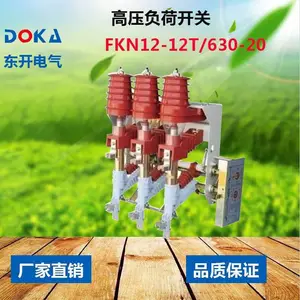 �������ڸ�ѹ���ɿ��� FN12-12D/T630A-20��ѹ���ɿ���