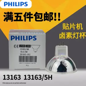 PHILIPS������13163 24V250W ���ԴͶӰ����ƽ�����ڿ�������