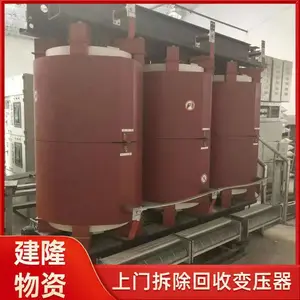 南京市回收废旧变压器 电话 回收二手变压器