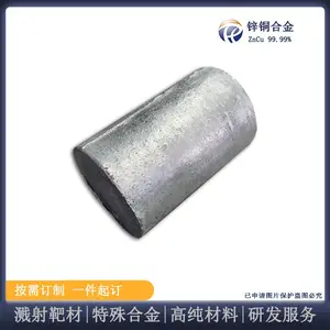 瑞弛 锌铜钛合金铸锭