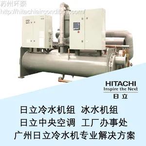 ���ܱ�Ƶ��ˮ�� ���±�ˮ�� ���ܻ���ˮ��ʽ��ȴ�� RCUF210WVϵ��