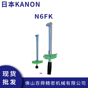 日本进口 KANON 中村扇形扭力扳手 N6FK原装正品
