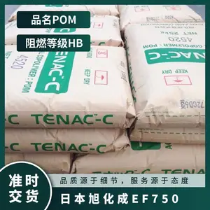 POM �ձ��񻯳� EF750 �����缶 ��ǿ�� �߸��� ��ȼ�� �Ǳ�����