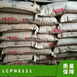 LCP �ձ���ʯ�ͻ�ѧ NE-121 ���ȼ� �������� Һ���ۺ���