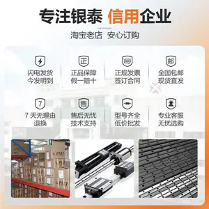 ��̩PMI MSA30SSSFCNֱ�ߵ��� �ظ��� ��ʽ�ӹ�������
