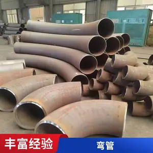 国标产品 矿山耐磨管 内衬不锈钢复合管焊接弯管 抗冲击性能强
