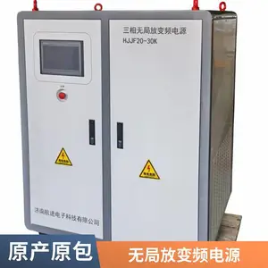 航进电子 变频交流电源 无局放实验装置 电网模拟器800KVA客制化服务