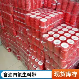 ���ķ���ϩ���ϴ� ����PTFE���ϴ� 2���ֿ������ķ����ϴ�