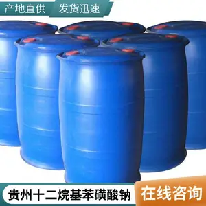 十二烷基苯磺酸钠 固体含量60%70%均有货 纺织印染助剂 全国发货