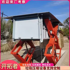 ˮƽʽ��������ѹ���豸 10��������ʽ����ѹ���� ���ⰲװ