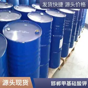 澳凯有机硅防水剂含量30-60%甲基硅酸钾有哪些用途工厂