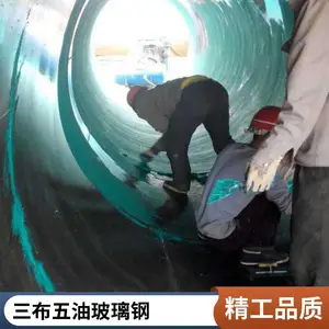生活垃圾池防腐工程 五布七涂 三布五油 玻璃钢防腐环氧乙烯基脂树脂