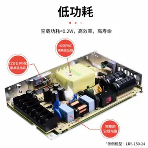 ��γ���ص�Դ12V ��� DC��ѹ��ѹ��LRS-150-12